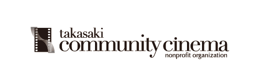 takasaki community cinema