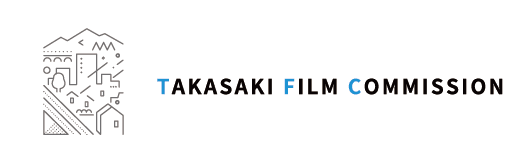TAKASAKI FILM COMMISSION