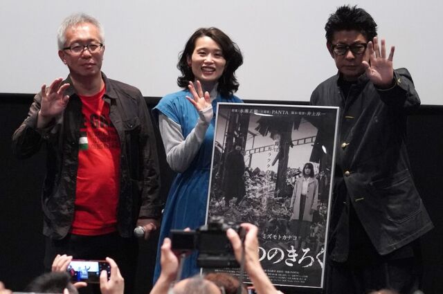 4月13日（日）『いきもののきろく』上映後に、永瀬正敏さん、ミズモトカナコさん、井上淳一監督による舞台挨拶を行いました！

観客の皆さまからのご質問にお答えいただきつつ、映画制作の裏側をたっぷりとお聞きすることができました🎬

『いきもののきろく』フルメンバーでお越しくださり、シネマテークたかさきスタッフ一同、感無量でした🥺

4/17（木）まで上映しておりますので、皆さまぜひ劇場へお越しください！

#いきもののきろく 
#永瀬正敏 さん
#ミズモトカナコ さん
#井上淳一 監督
#シネマテークたかさき 

@masatoshi_nagase_official 
@mizumoto_kanako 
@junichi0712