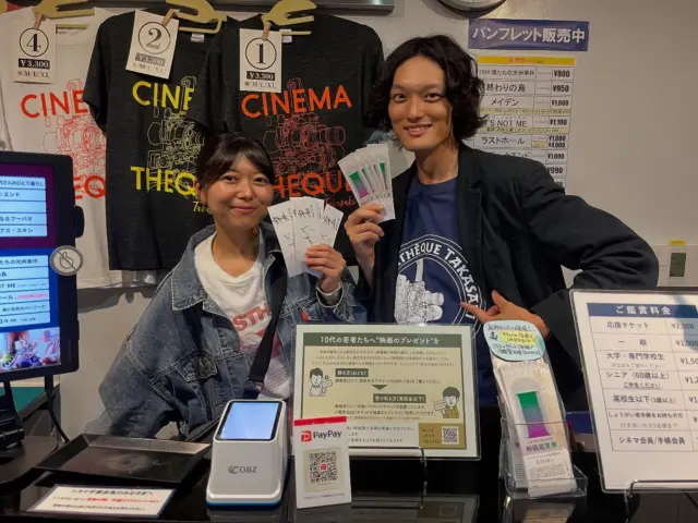 『ラストホール』で今日明日舞台挨拶の
秋葉美希さん&田中爽一郎さんより。

10代の若者たちへ“映画のプレゼント”
ご支援いただきました！ありがとうございます！
裏面には、お二人のサイン入り✍️

高校生の皆さま、中学生の皆さま、お子様連れのご家族様
10代の方が500円引きで映画観られる素敵な機会です🎫
みなさまのご来場お待ちしております！

#ラストホール #秋葉美希 さん #田中爽一郎 さん
#10代の若者たちへ“映画のプレゼント”
#映画館で映画を観る
